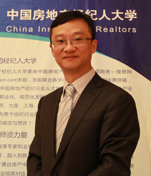 2014中国房地产经纪人大学-苏州巅峰主题培训会